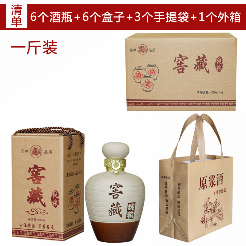 0.5kg 와인병 6개 상자 상자 운반용 가방