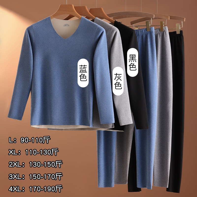 Autumn and winter men's velvet thermal suit seamless heating fleece-lined thickened base thermal underwear plus size autumn clothes autumn pants Autumn and winter men's velvet thermal suit seamless heating fleece-lined thickened base thermal underwear plus size autumn clothes autumn pants