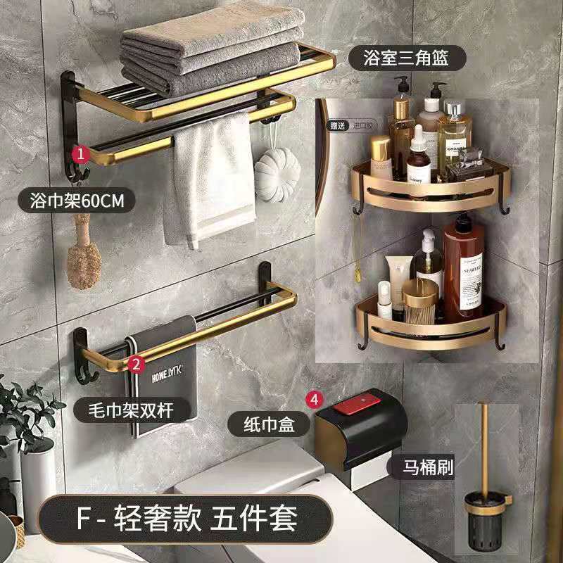 浴室置物架壁挂毛巾架免打孔卫生间厕所浴巾杆洗手间可折叠收纳|undefined