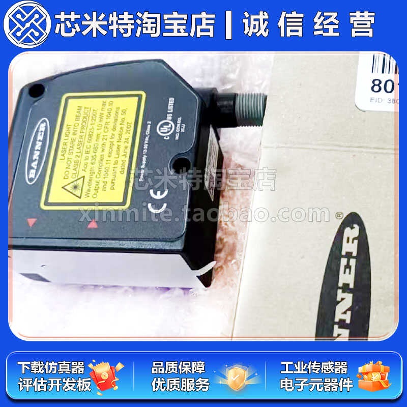 全新原装进口 BANNER邦纳LTF24IC2LDQ