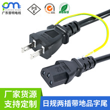 PSE�J�C��Ҏ�Դ���՘˃ɲ厧��Ʒ��β���^�� ��о���~�ձ��B�Ӿ�