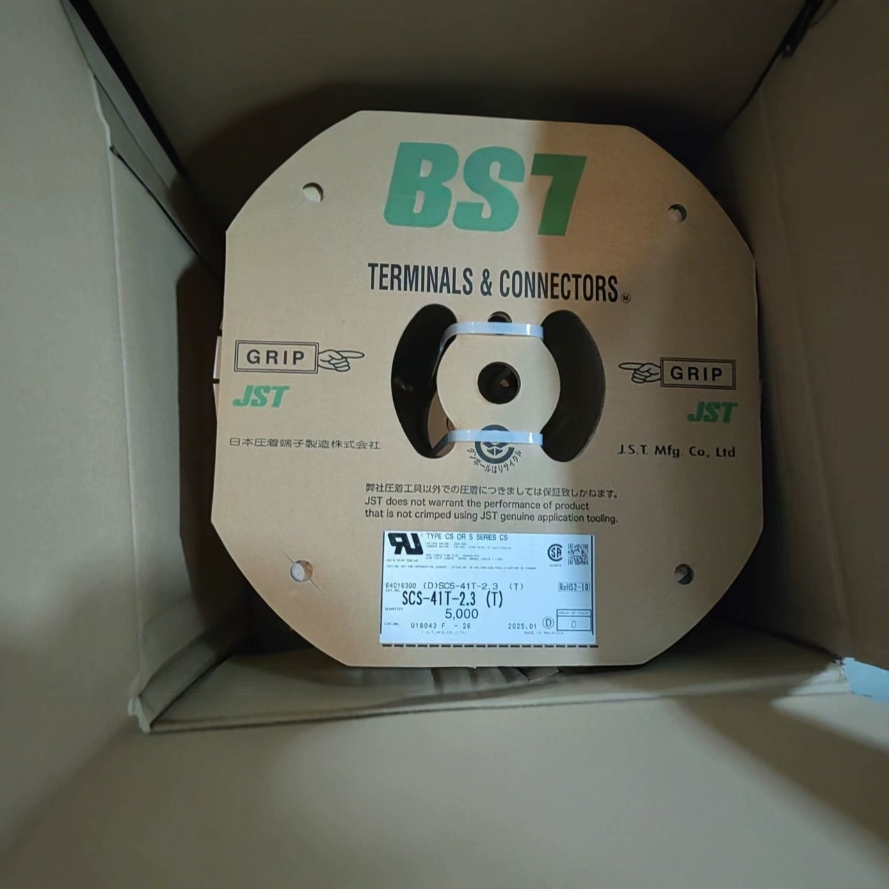 TE 原厂正品 泰科扁形压接端子XMS-11V