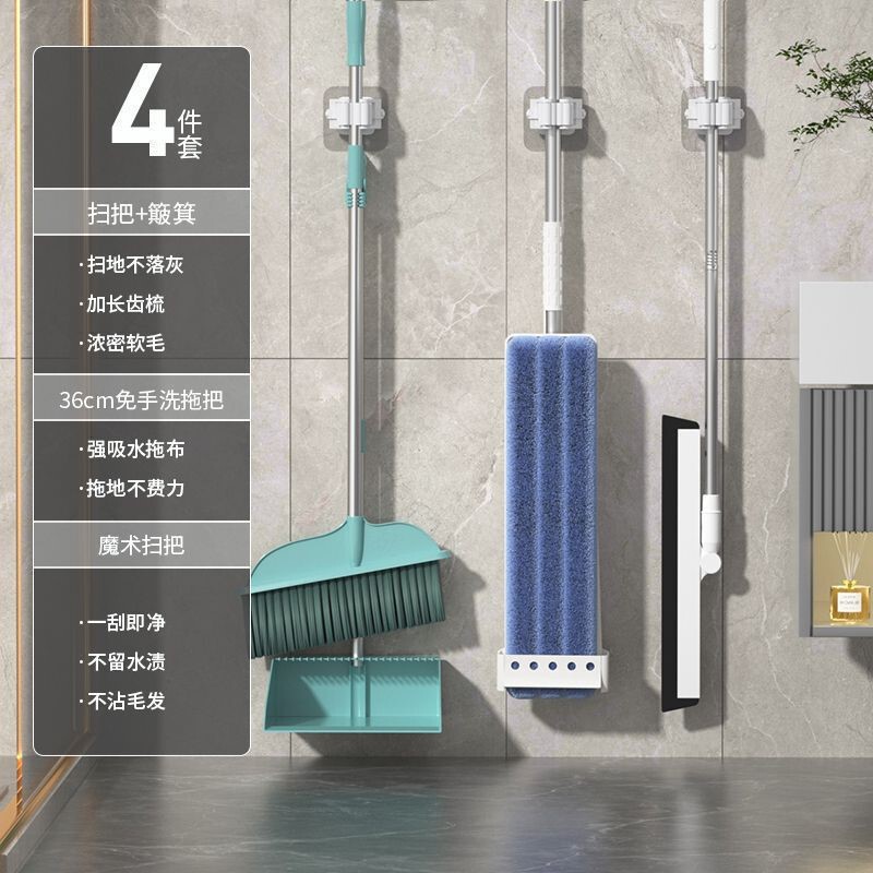 扫把拖把三件套扫把新款家用簸箕套装扫地扫帚免手洗平板拖把优铭|undefined
