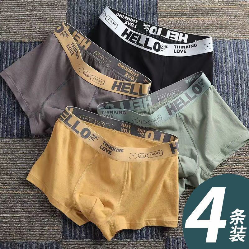 4-pack New breathable soft men's underwear printed sports trendy boxers boys boxer shorts head