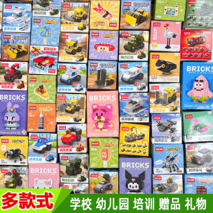 ���]��ͯ��߼��ݘ��߷eľС�w��ƴ�b����DIY��Ů���Y����ƶYƷ