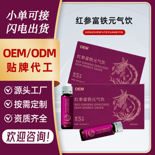 �t�����FԪ�����OEMŮ���F���t���������F�a��ڷ�Һ�S�Ҵ���