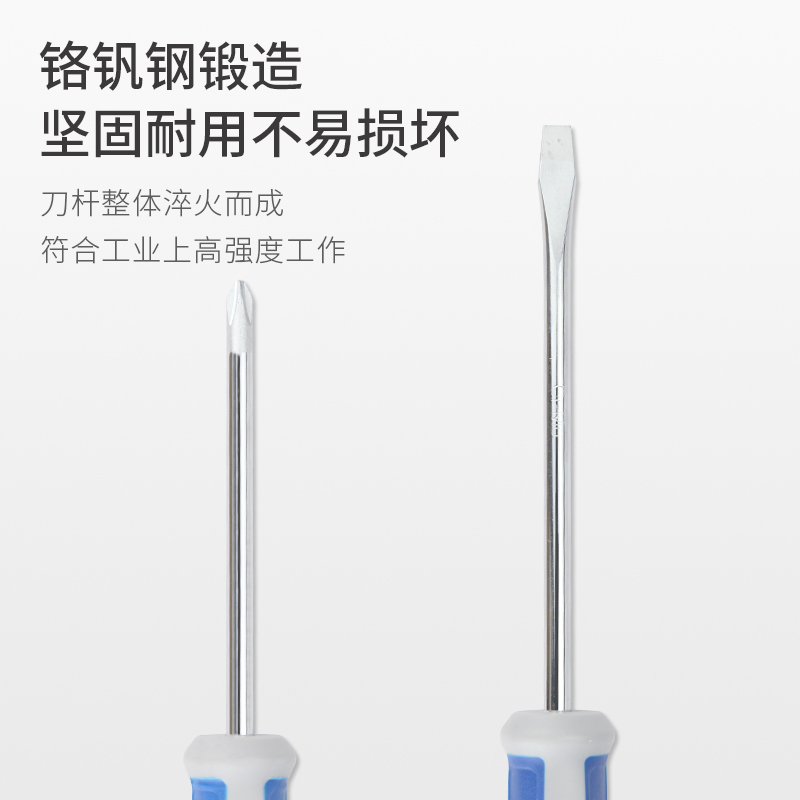 Siema destornillador de alta dureza CRV cruz un tornillo de tornillo cuchillo de lote industrial magnético extra largo PH2 conjunto de destornillador