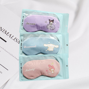 Sleep Shading Ice Eye Mask to Relieve Fatigue for Students, White-Collar Workers, Adults, Cute Cartoon Sleeping Hot Compress Eye Mask for Men and Women