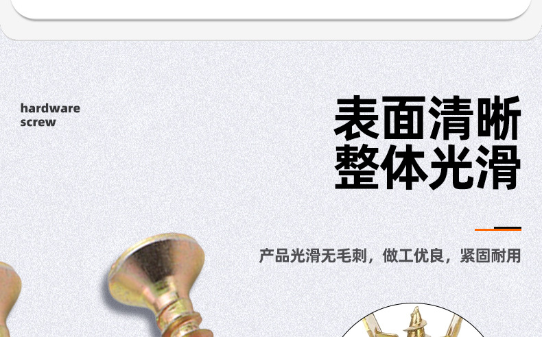 打入式石膏板膨胀螺丝_03_07.jpg