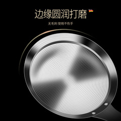 Mingwei 304 stainless steel foaming spoon skimming oil to remove floating foam filter spoon household soup and hot pot oil foam artifact