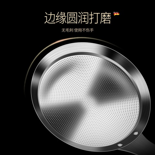 Mingwei 304 stainless steel foaming spoon skimming oil to remove floating foam filter spoon household soup and hot pot oil foam artifact