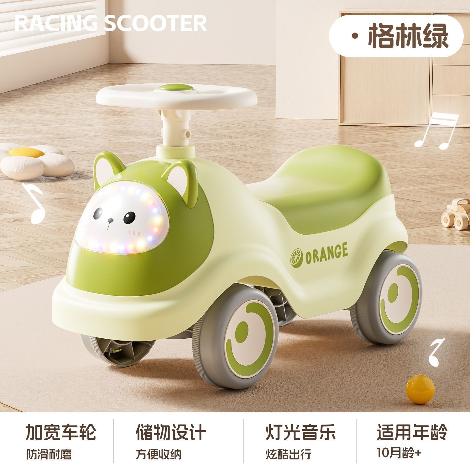 Coche de Equilibrio Infantil 1-3 Años de PP, Diseño Antivuelco para Niños de 1 a 3 Años image 9