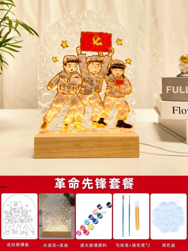 建国記念日手作り diy ガラス絵画ナイトライト材料パッケージ水の波紋透明アクリル板子供の手描きギフト|undefined