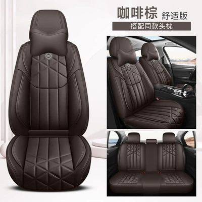All-Inclusive Nappa Leather Four-Season Universal: Four Seasons Pad - coffee-brown-comfortable-version-five-seat-universal