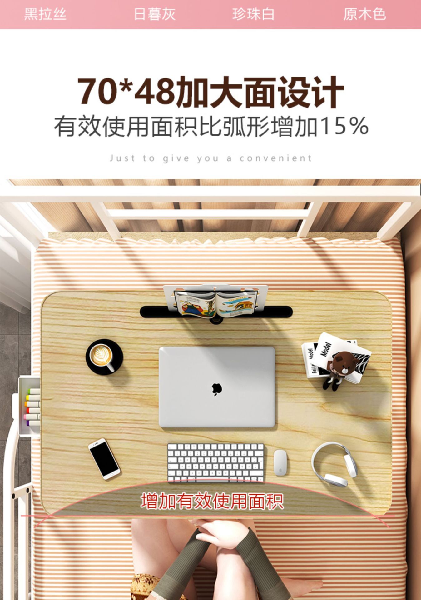 Suitable for Small Tables on the Bed, Desks, College Dormitory Folding Tables, Bay Windows, Study Office Computer Tables, Lazy Tables