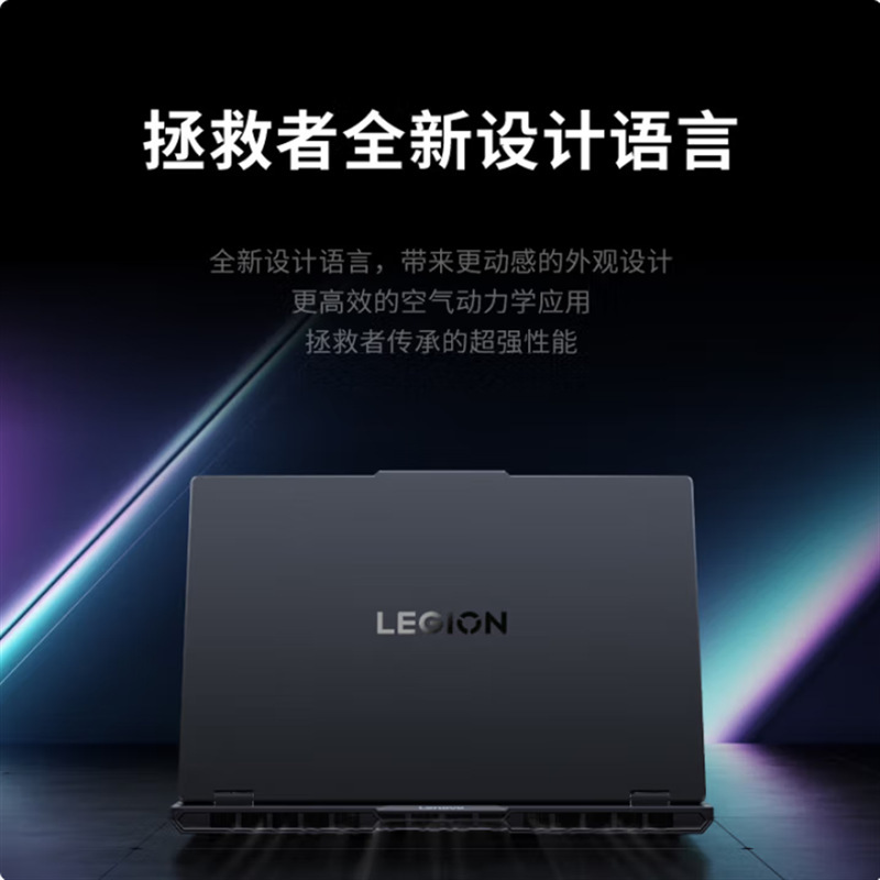 Lenovo Savior Y7000P 2025 i9-14900HX 16G 1TB ゲーム オフィス ノートパソコン|undefined