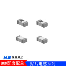 �������NƬ늸�0603 15nH 5% SDCL1608C15NJTDFϵ�ЯB��늸���