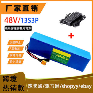 48v�늳�13S3P 80AH 18650��x��늳ؽM늄ӻ���܇�늳؎�BMS