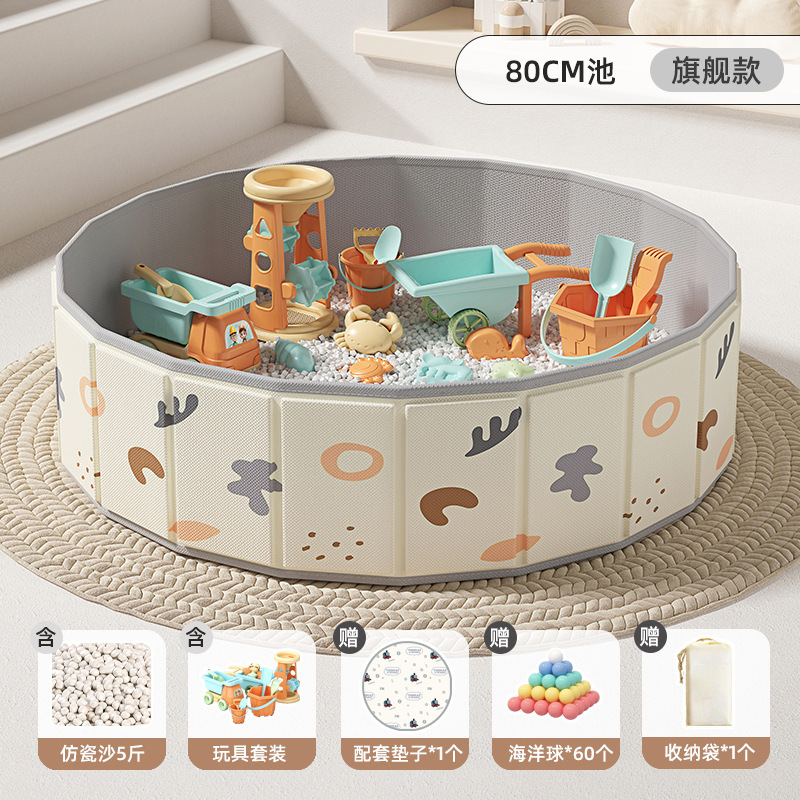 子供用スペースおもちゃ砂プール砂掘りセット非毒性屋内カッシアベビー遊びオーシャンボールフェンスプール|undefined