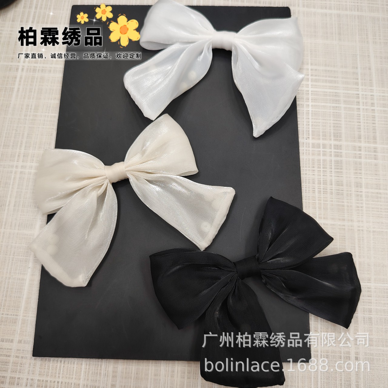 现货珠子结雪纺网纱蝴蝶结服装童装头饰配饰辅料发夹装饰DIY领花