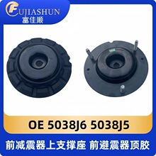 5038J6ǰ�p����ǰ������֧������z5038J5�m�Ø���508 ѩ�F��C5