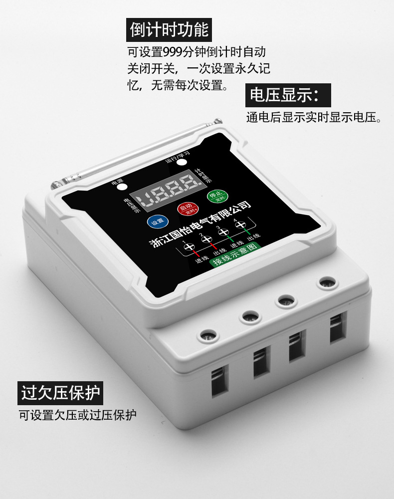 G20数显详情页_10.jpg?x-oss-process=image/format,png