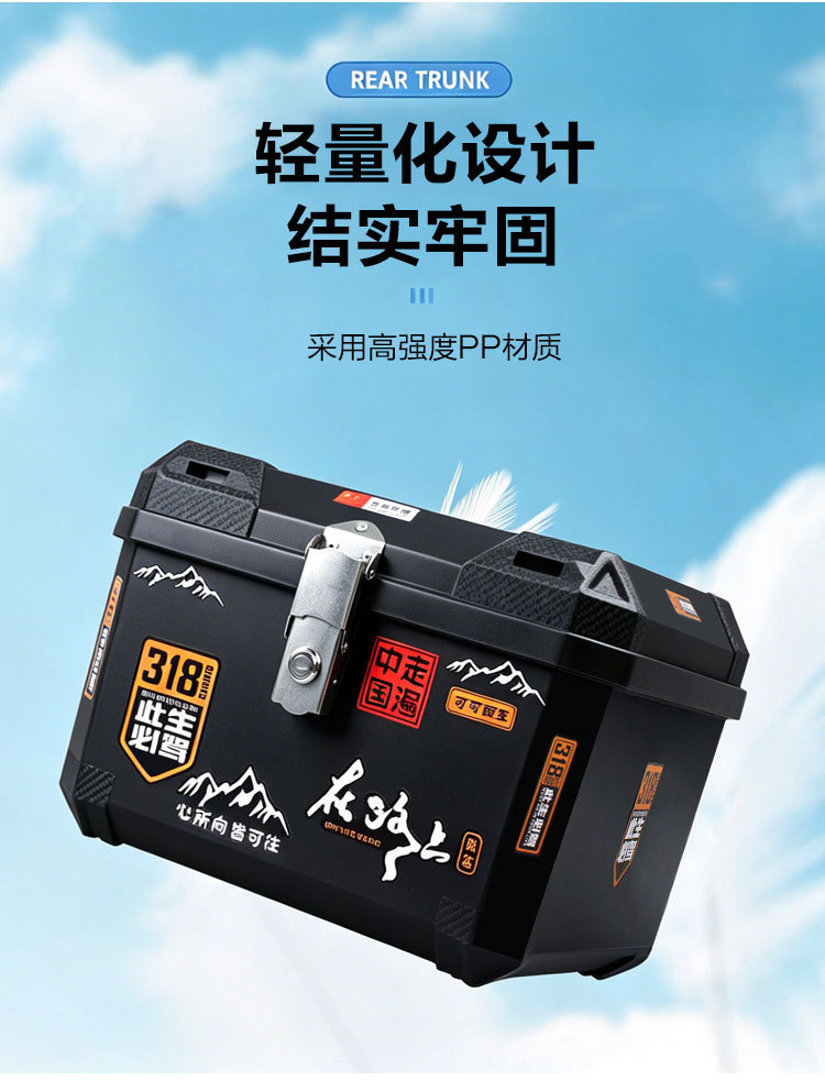 Universal Motorcycle Tail Box, Electric Vehicle Trunk, Large Storage Box, Waterproof Thickened Delivery Box for Electric Scooters