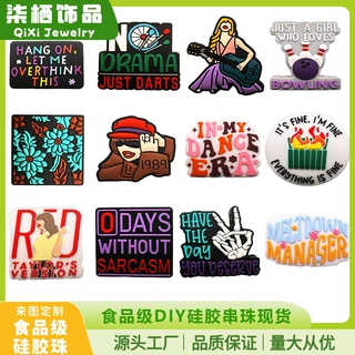 现货英文字母硅胶珠印花食品级DIY串珠婴儿饰品配件磨牙牙胶散珠