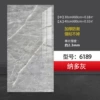 6189 Nado ash