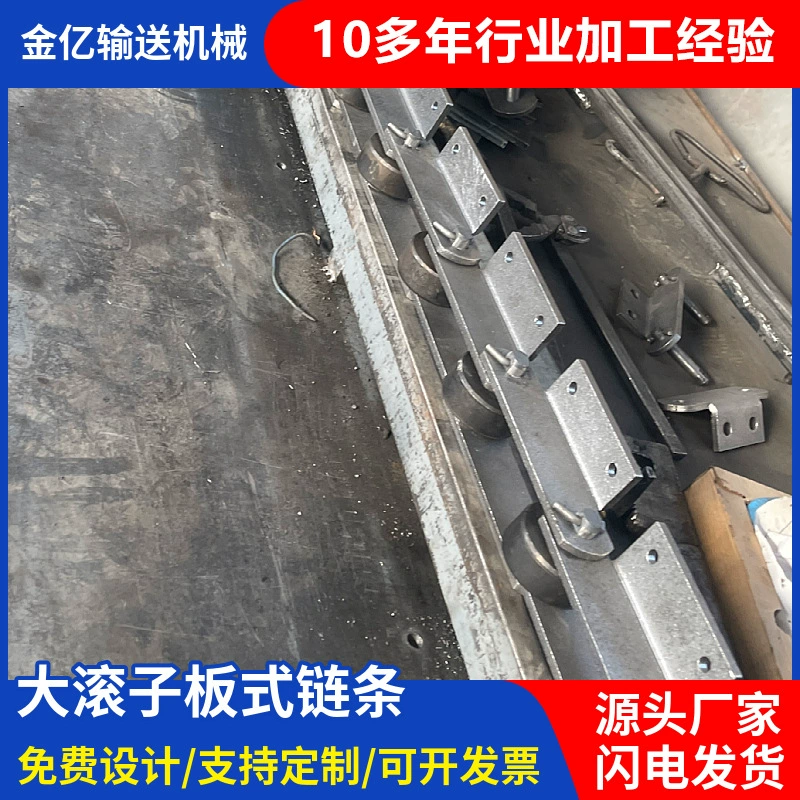 FU роликовая конвейерная пластина, производитель цепи, черный цемент, заводская угольная шахтная гальваническая пластина, цепь, крючок, цепь