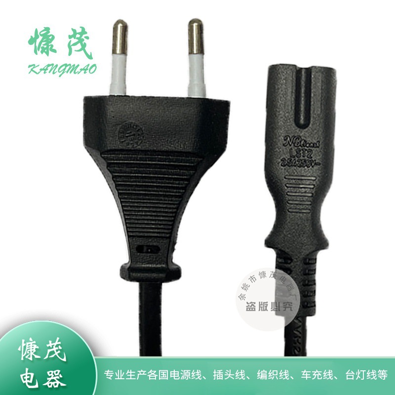 欧规/欧式八字尾电源线 VDE0.75平方欧标8字尾电源线欧规AC插头线