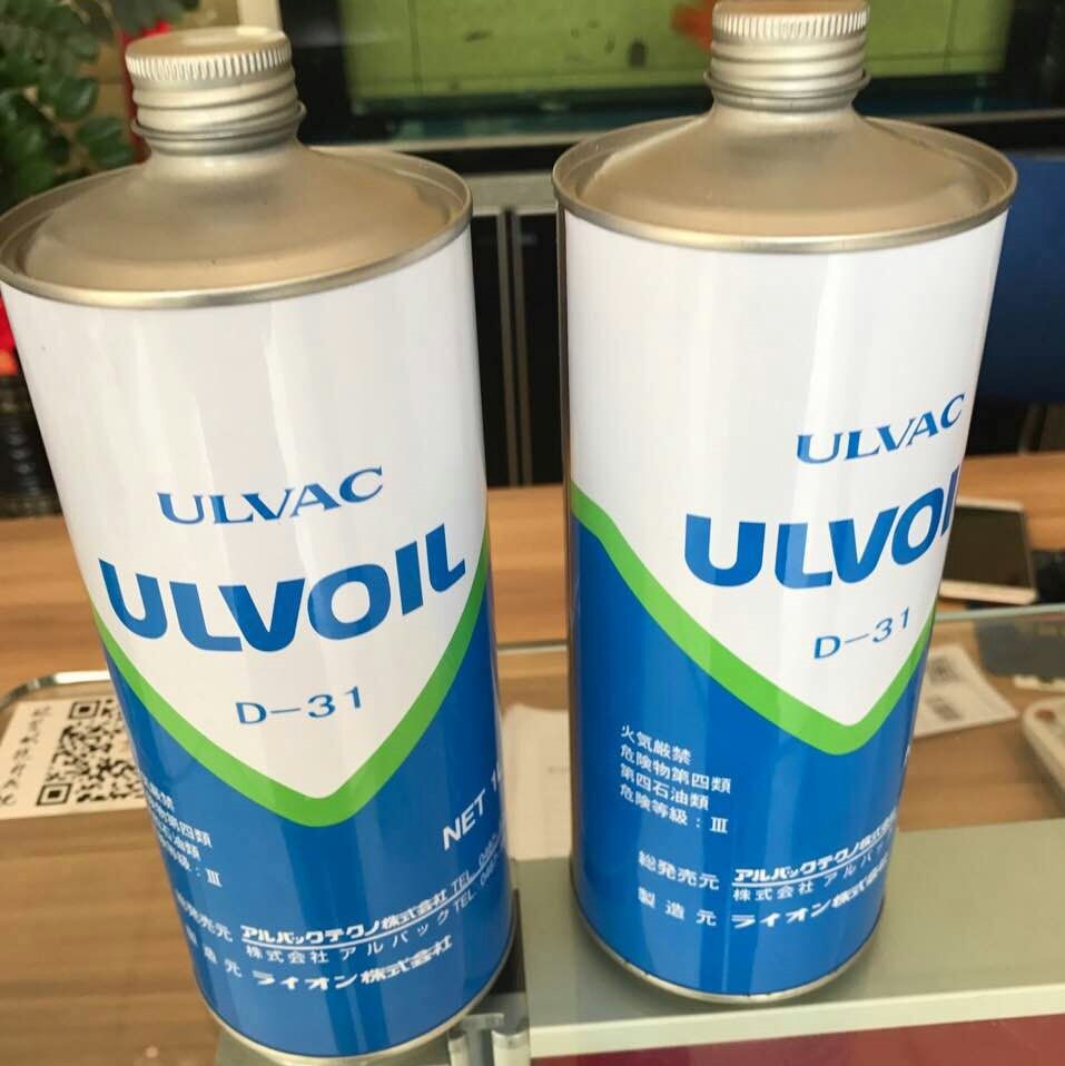 现货供应爱发科真空泵油ULVAC  D-11/D-31扩散泵油
