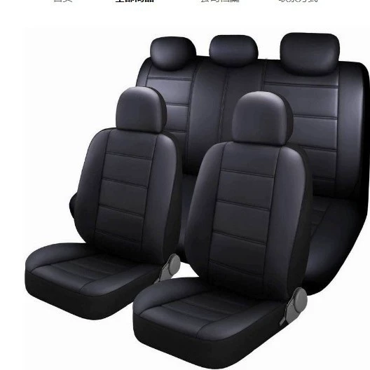 Чехол для автомобильного сиденья из кожи, универсальный, для всех сезонов, популярный на Amazon, для трансграничной торговли.