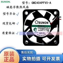 风机建准GM2404PFVX-A 4010 24V 1.6W 磁悬浮散热风扇