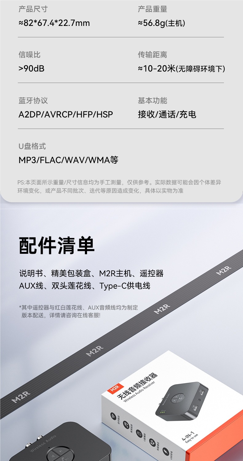 6.0 Bluetooth Receiver Modified Old Audio Amplifier Speaker Dedicated U Disk Driver-Free Adapter Module Stereo