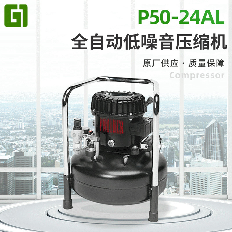 Werther40 decibel piston silent air compressor dental electric air pump automatic oil lubrication automatic automatic