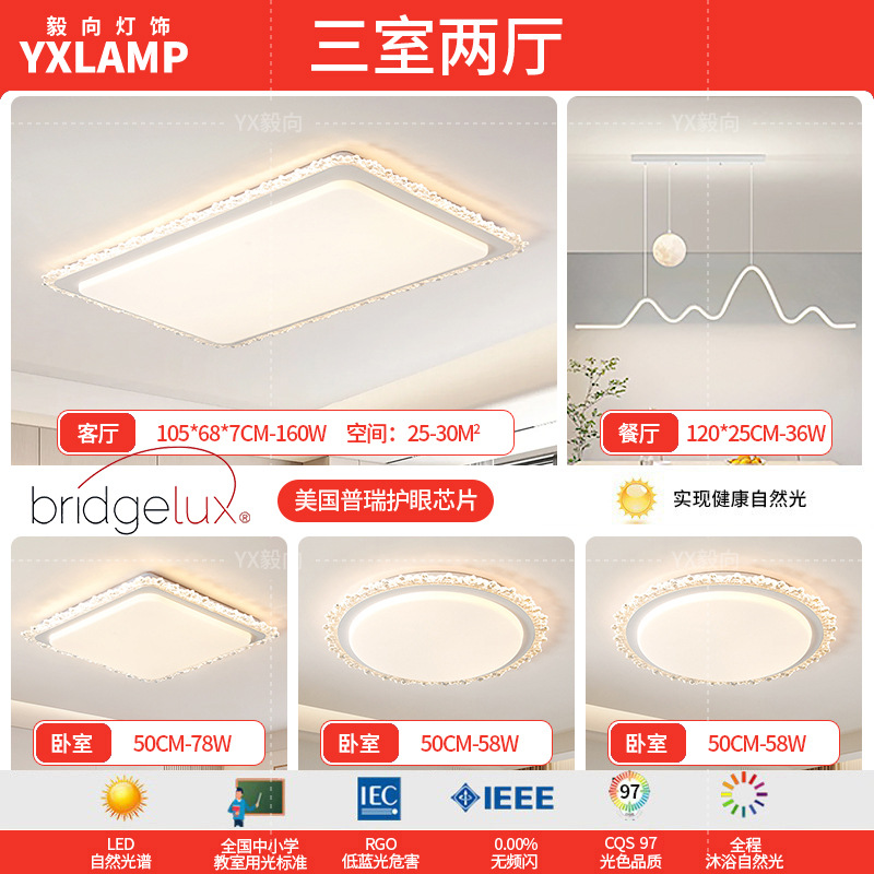 EE.UU. Puri Chip - Tres habitaciones y dos salas - Landelier de luna geométrica