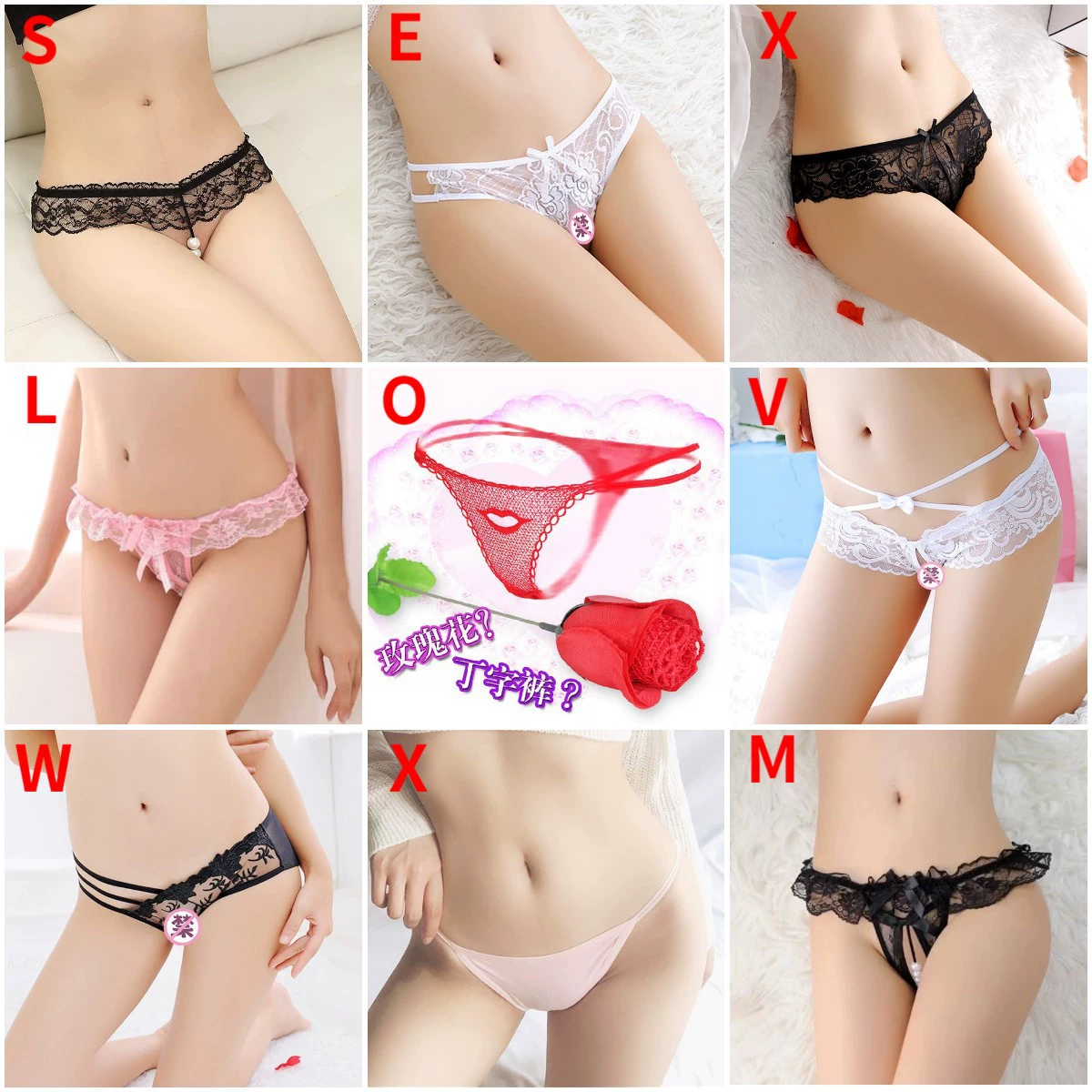 Женские ажурные бикини с открытым пахом, прозрачное секси белье, one size (плюс‑сайз)