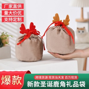 Christmas Antlers Lisi Velvet Gift Bag Christmas Eve Party Wedding Candy Drawstring Storage Bag for Foreign Trade Factory