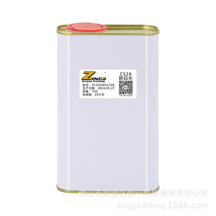 CS26����ˮpp�zӡ��ī��ϴ��PSϡጄ��_��ˮ���g�Ե͸�Ч�����ζ