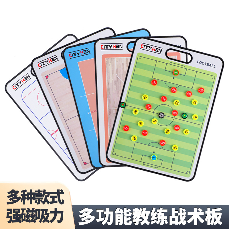 Multifunctional Magnetic Football Tactical Board, Coach's Teaching Board, Portable Erasable Basketball and Volleyball Tactical Board