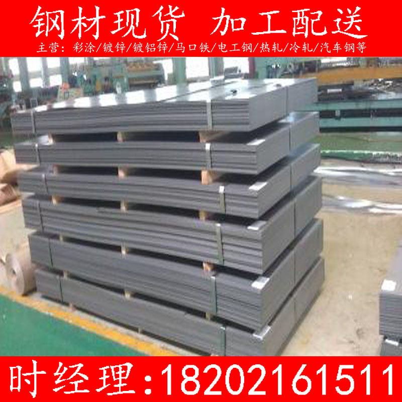 宝钢现货 DC51D+ZM镀铝镁锌板卷 无花涂油 无花不涂油 耐指纹