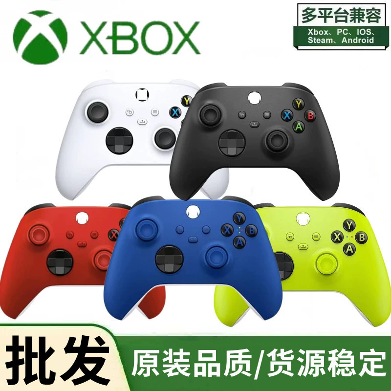 Suitable for Xbox Series X wireless handle XSX wired handle new box handle XSS controller
