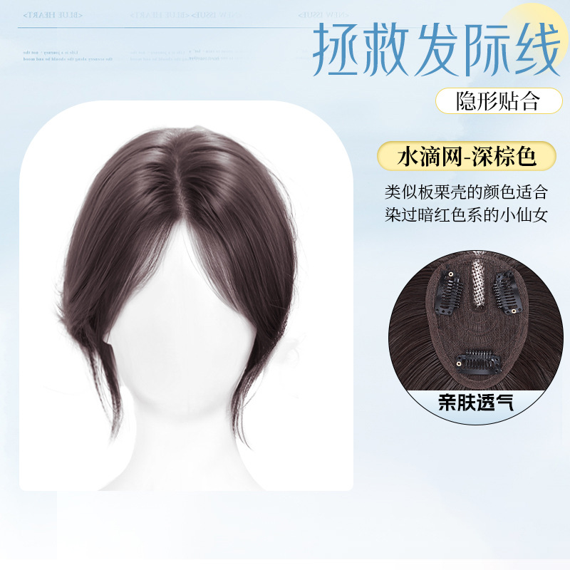 Fallo flequillo femenino, parte superior del cráneo alto, parte superior de la cabeza, cantidad adicional para cubrir el cabello blanco, esponjoso, ligero, natural, frente, flequillo de ocho caracteres, peloquilla