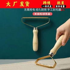 刮毛器衣物手动毛呢羊绒大衣剃除毛球机衣服毛球修剪器去毛球神器