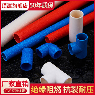 픽�16 20mm PVC��������ȼ늹��׹�늾��ܽ��^pvc���ܹܼ����