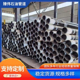 p110ʯ���׹� �F؛����10-3/4 273 ʯ���׹� STC�̈Aʯ���׹�