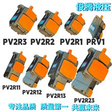 工厂直达台湾工艺超静音耐高温机械液压站液压泵弯管机压铸机油泵