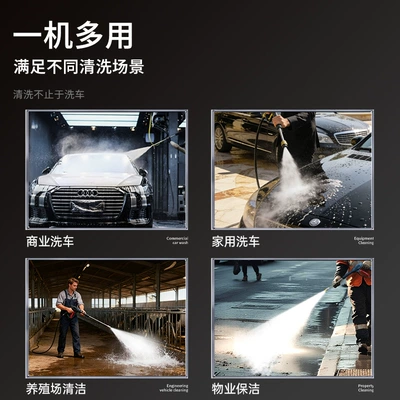 Car washing machine, Car Washing Machine for Home Use