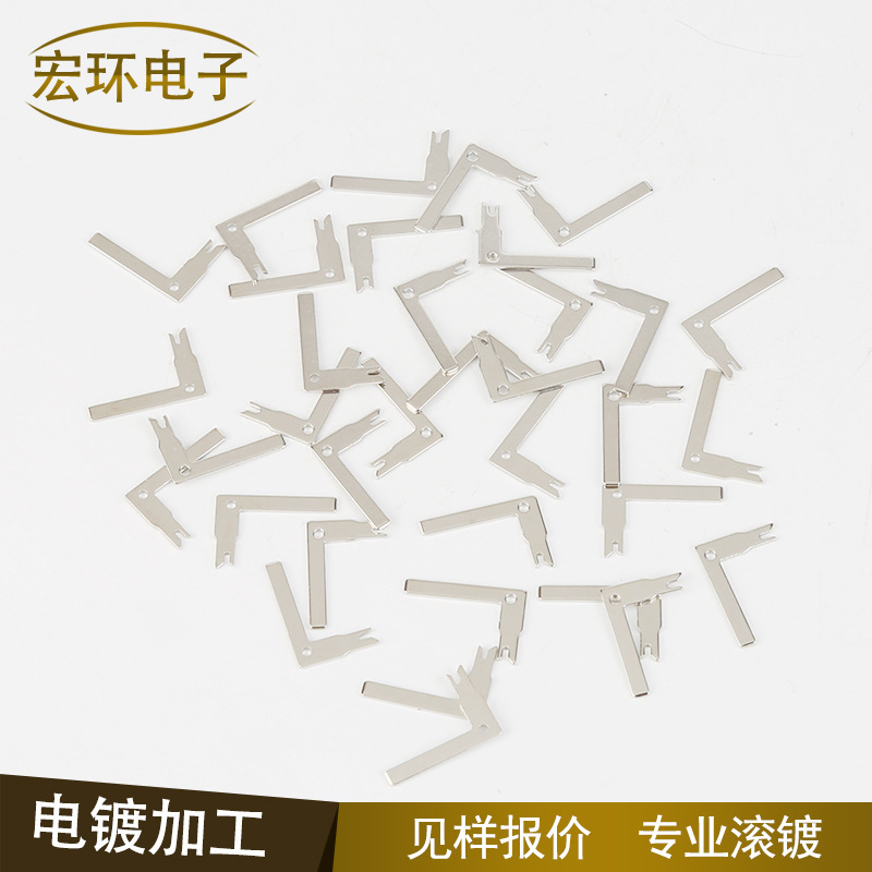 南京苏州五金配件电镀加工 不锈钢镀氨基磺酸镍 滚镀加工